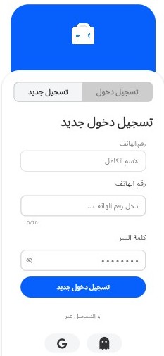 شاشة التطبيق 3